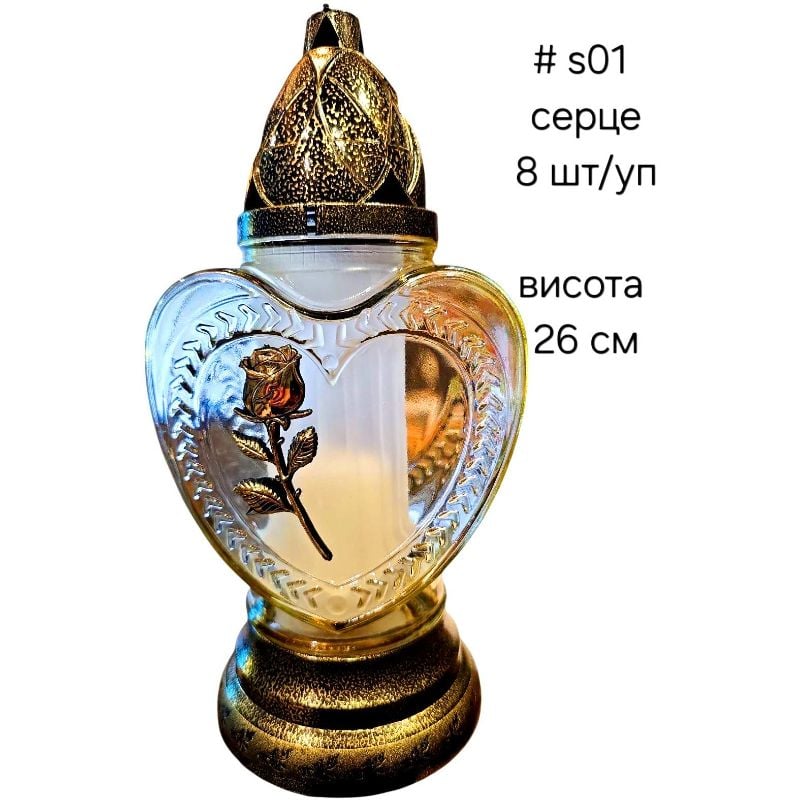 Лампадка скляна #S01 Серце (8шт/уп)