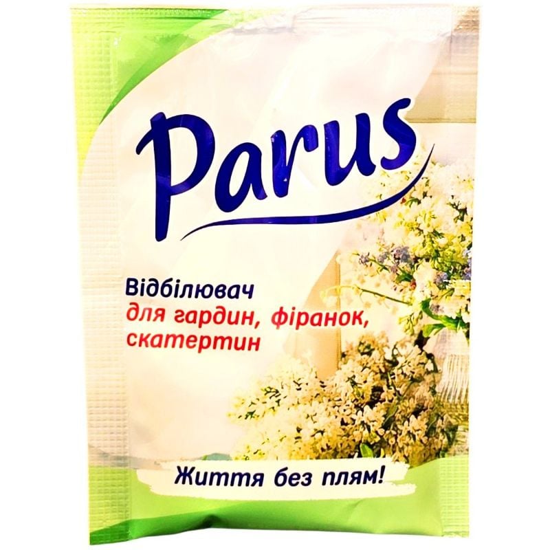 Відбілювач для гардин/фіранок/скатертин Парус 40г