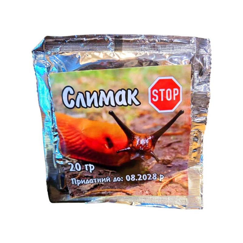 Інсектицид Слимак Стоп 20г