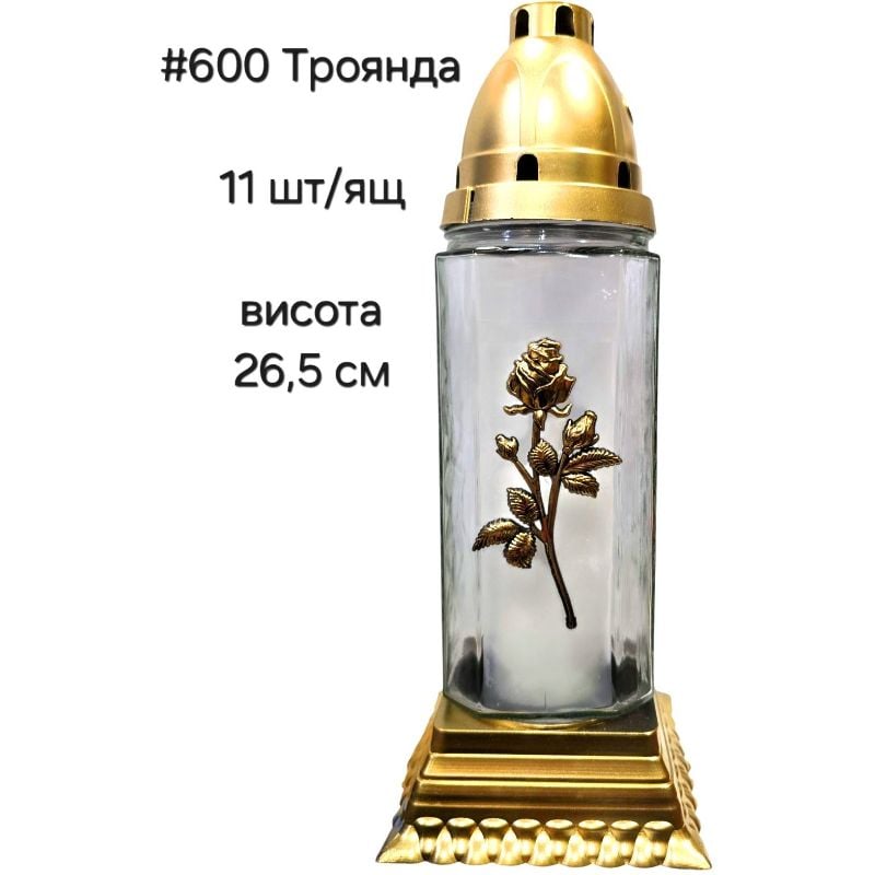 Лампадка скляна #600 Троянда (11шт/уп)
