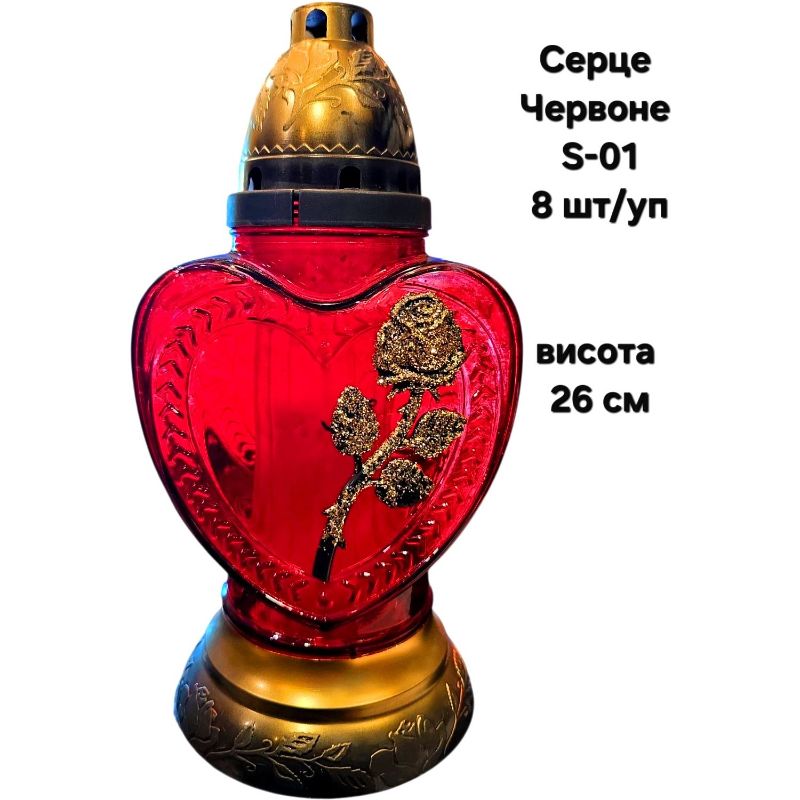 Лампадка скляна #S01 Серце Червоне (8шт/уп)