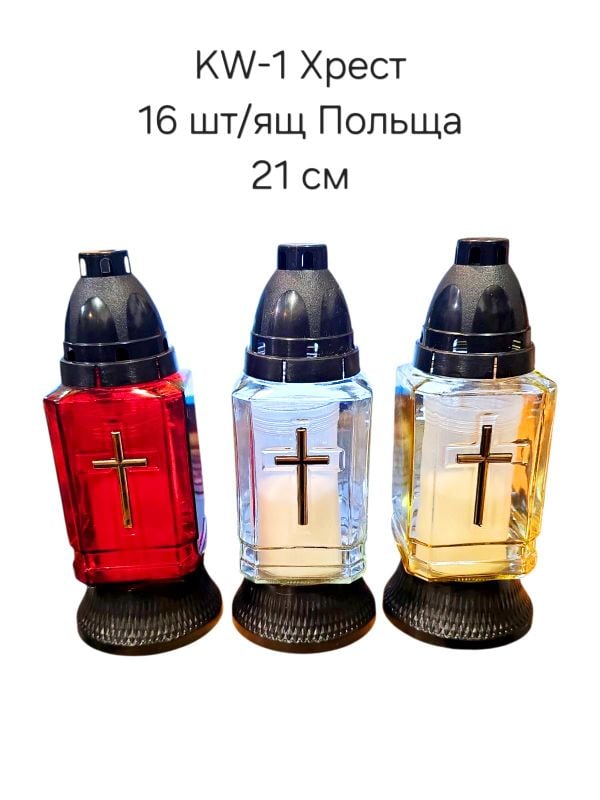 Лампадка скляна KW-1 Хрест