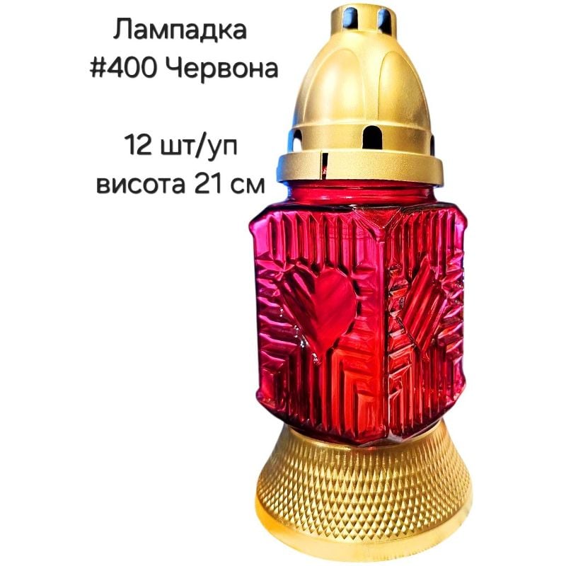 Лампадка скляна #400 Червона (12шт/уп)