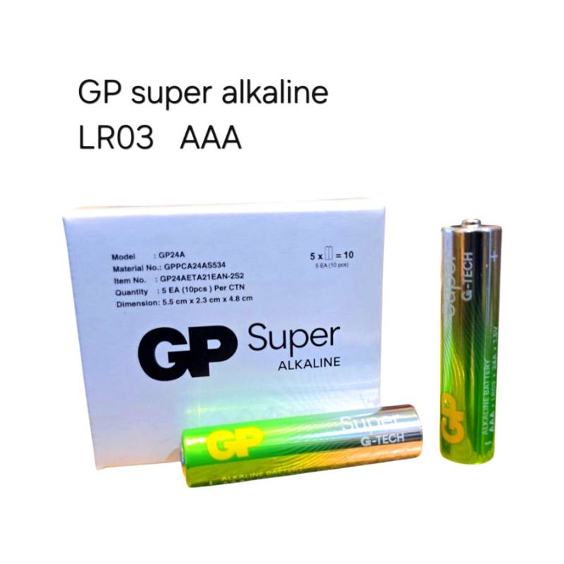 Батарейка мініпальчик GP Super AAA/LR03 1.5V лужна (40шт/уп)