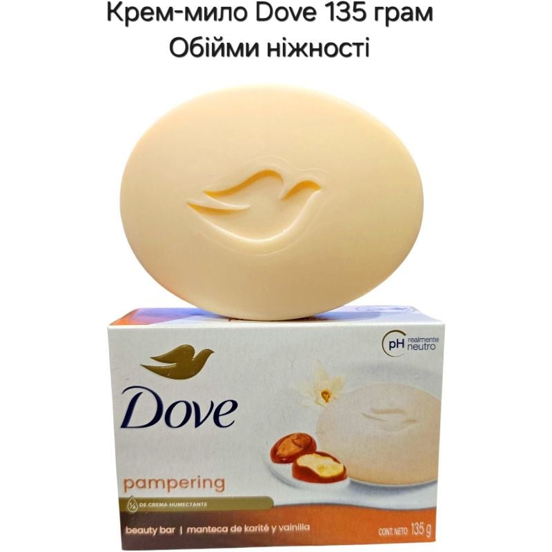 Мило кремове Dove 135г Обійми ніжності