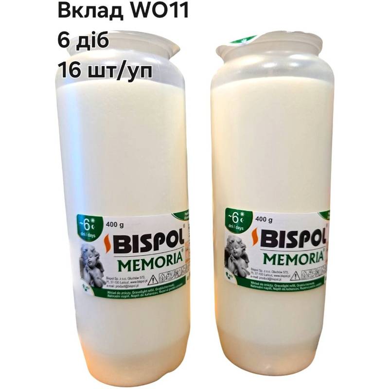 Свічка масляна WO11 Bispol Memoria запас вклад для лампадки 6діб