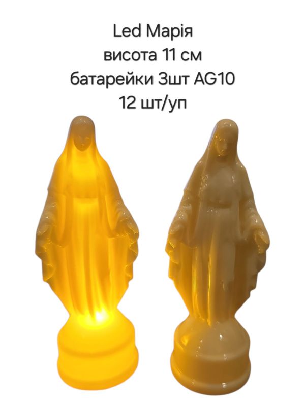 Свічка світлодіодна Марія LED (3xAG10)
