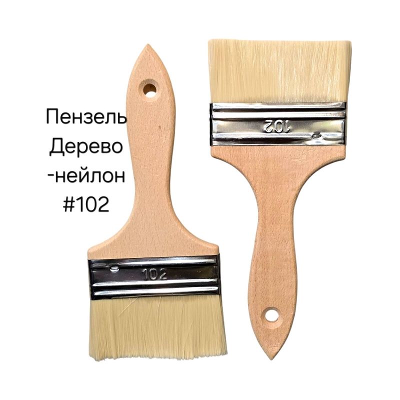 Пензель малярний флейцевий #102 дерево-нейлон