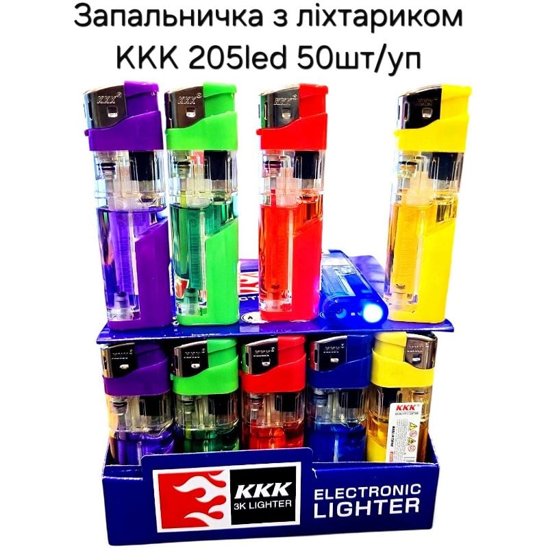 Запальничка турбо KKK 205Led п'єзо з ліхтариком (50шт/уп)