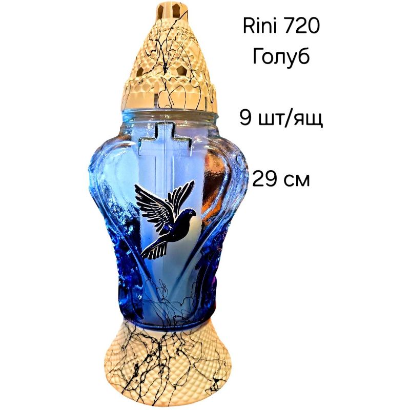 Лампадка скляна Rini #720 Голуб