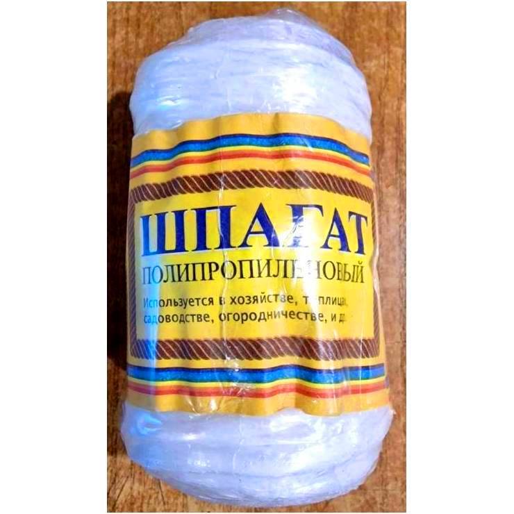 Шпагат поліпропіленовий сіновий 50г