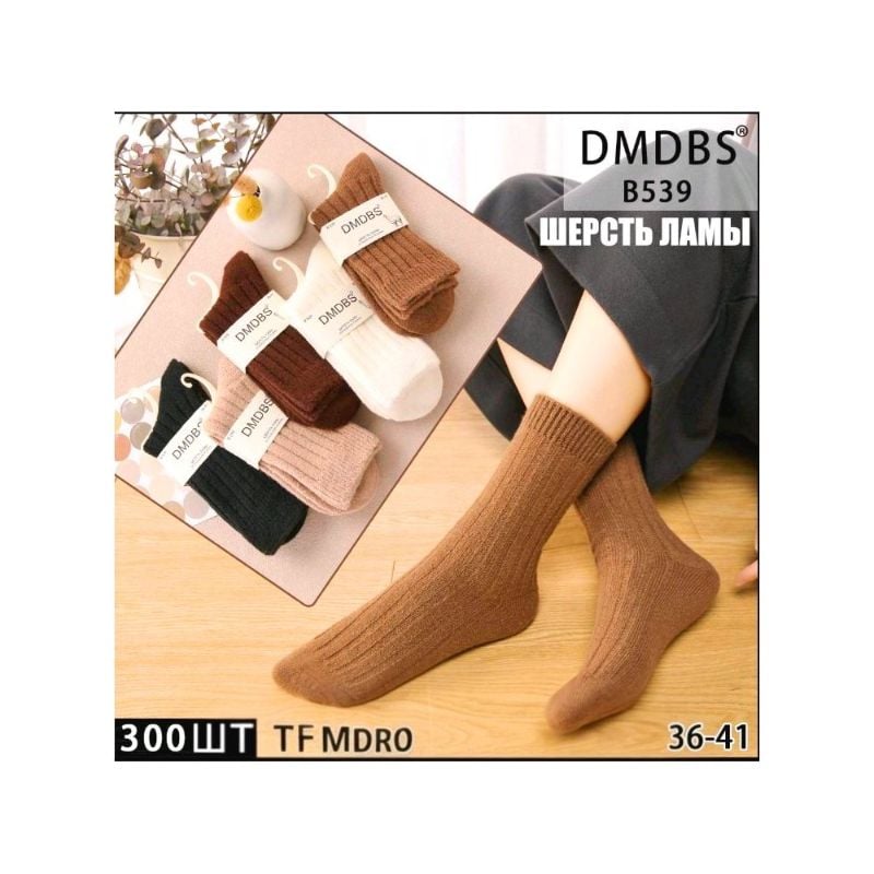 Шкарпетки жіночі (36-41) DMDBS B539 шерсть лами