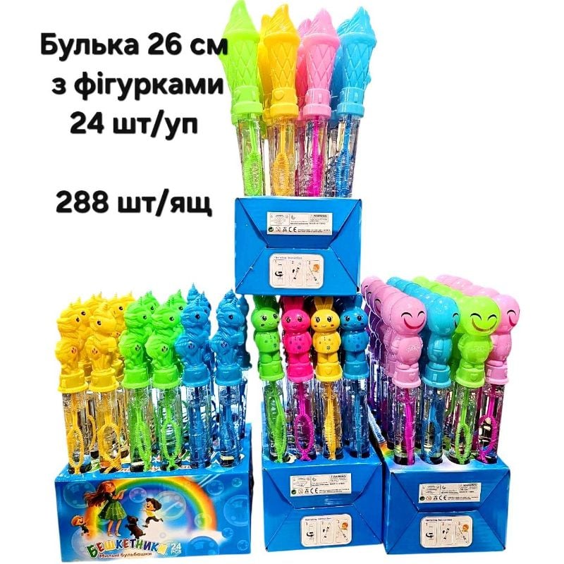 Мильні бульбашки Булька 26см (24шт/уп) палка асортимент