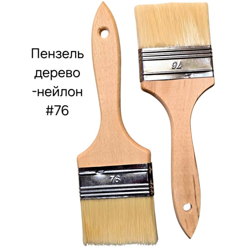 Пензель малярний флейцевий #76 дерево-нейлон
