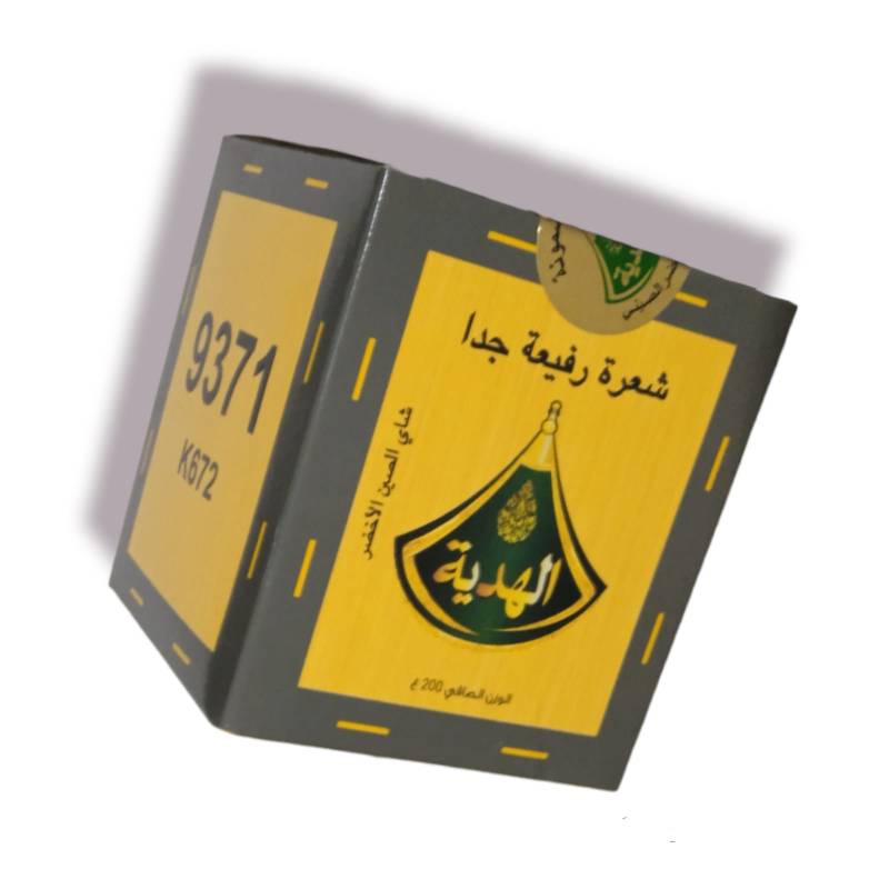 شاي الهديه200غ