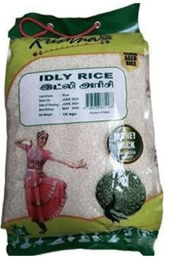 Shree Krishna idli rice