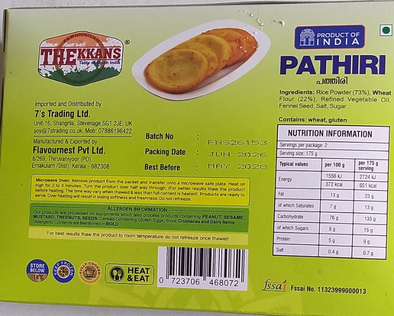 Thekkans pathiri