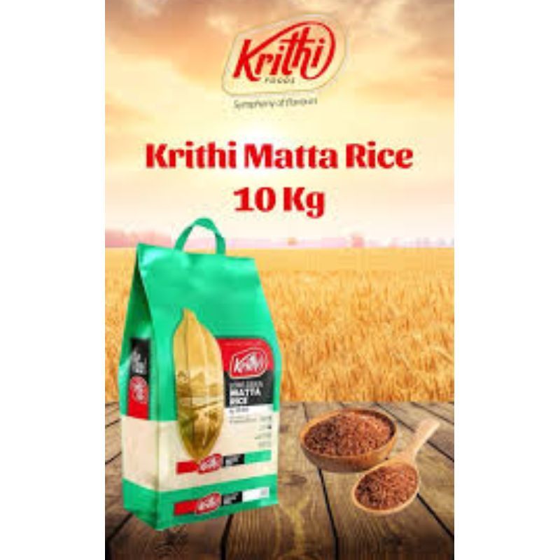 Krithi Matta vadi rice