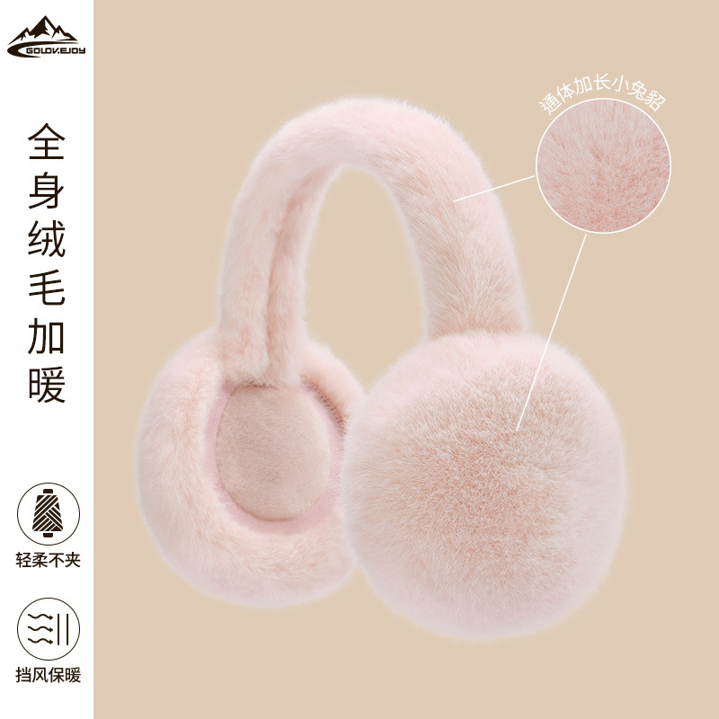 Antifreeze Sore Cute Protection Earbags
