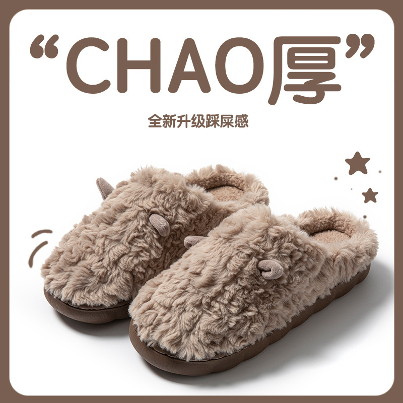 New Indoor Home Warm  Cotton slippers