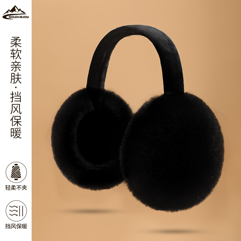 Antifreeze Sore Cute Protection Earbags