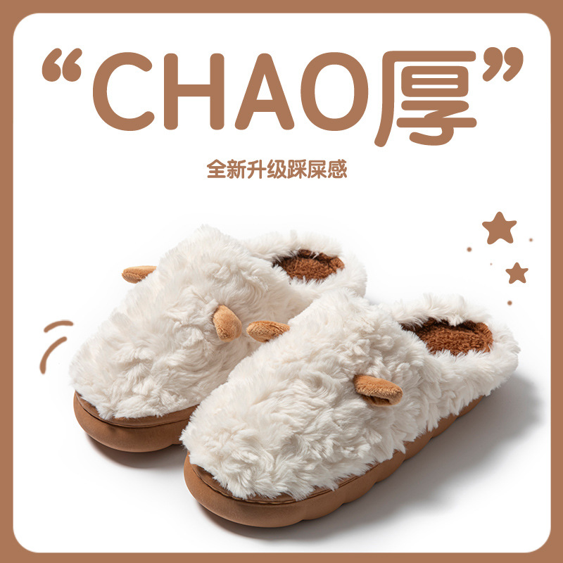 New Indoor Home Warm  Cotton slippers