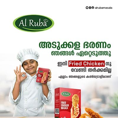 Special Offer