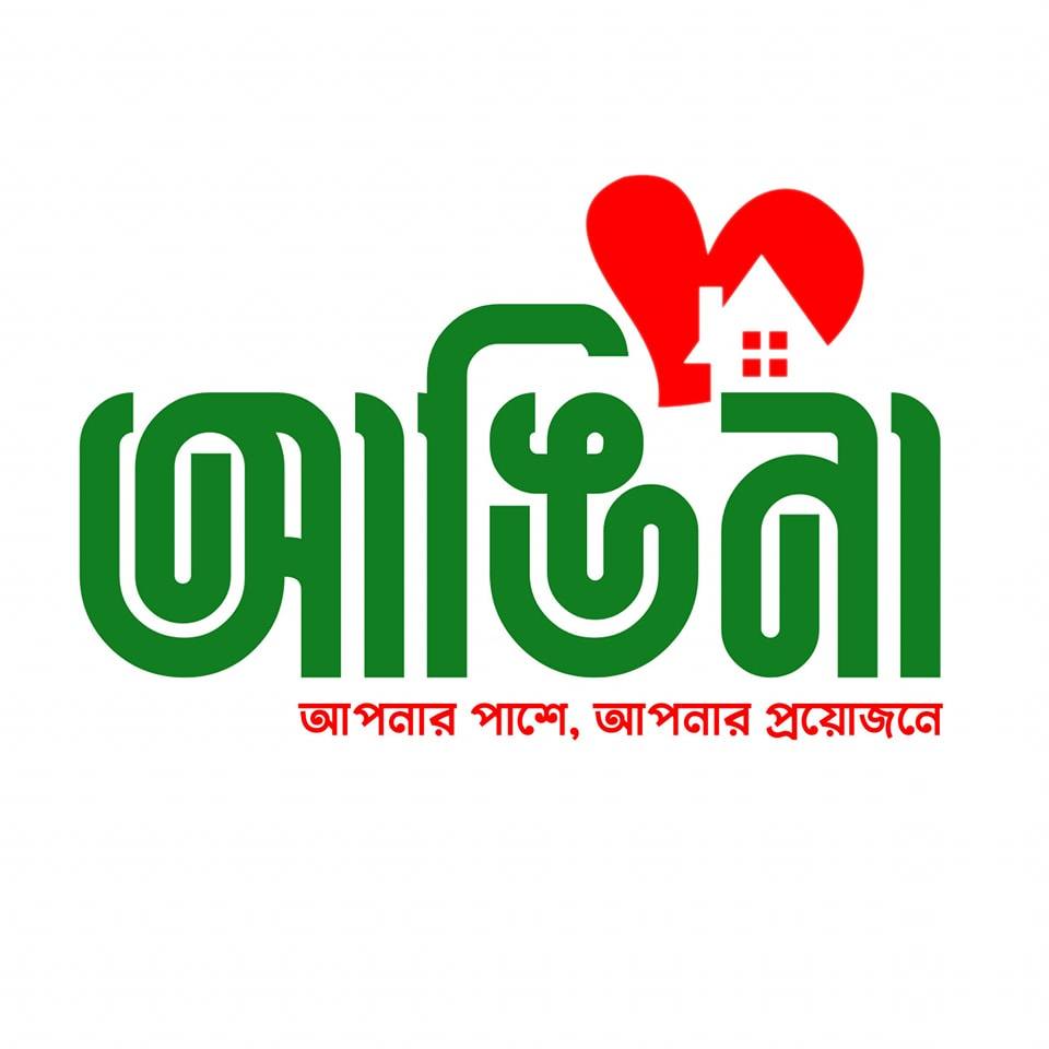 আঙিনা-Angeenaa