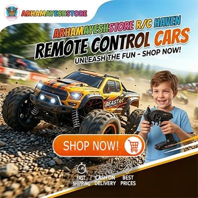 Remote control (Rc)