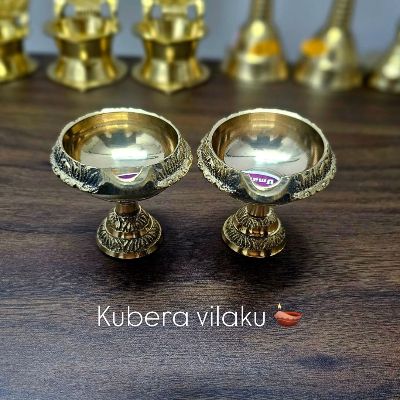 Kubera Vilak