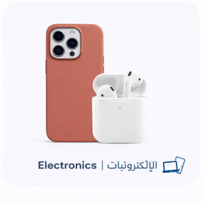 Electronics | الإلكترونيات
