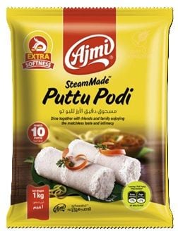 Ajmi Steammade Puttu Podi 1kg