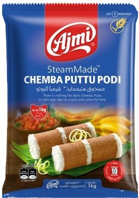 Ajmi Steammade Chemba Puttu Podi 1kg