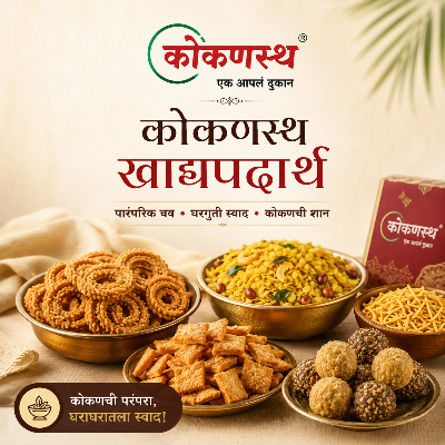 कोकणस्थ खाद्यपदार्थ