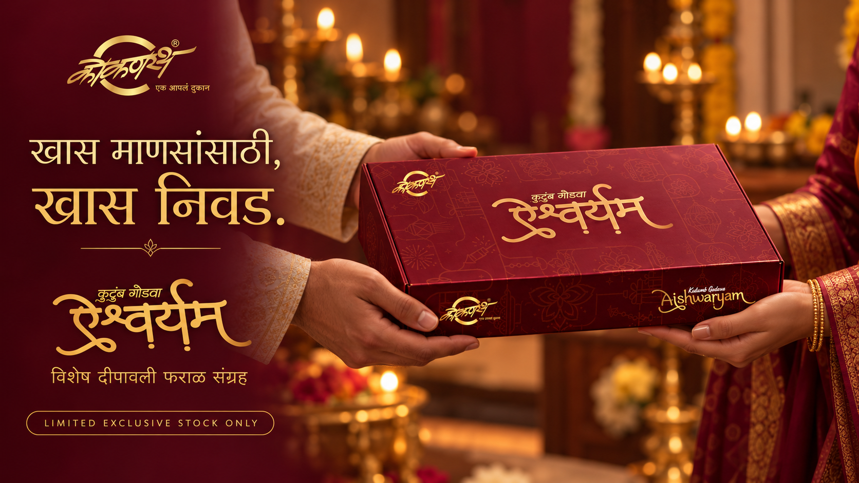 Aishwaryam Diwali moment of giving.png