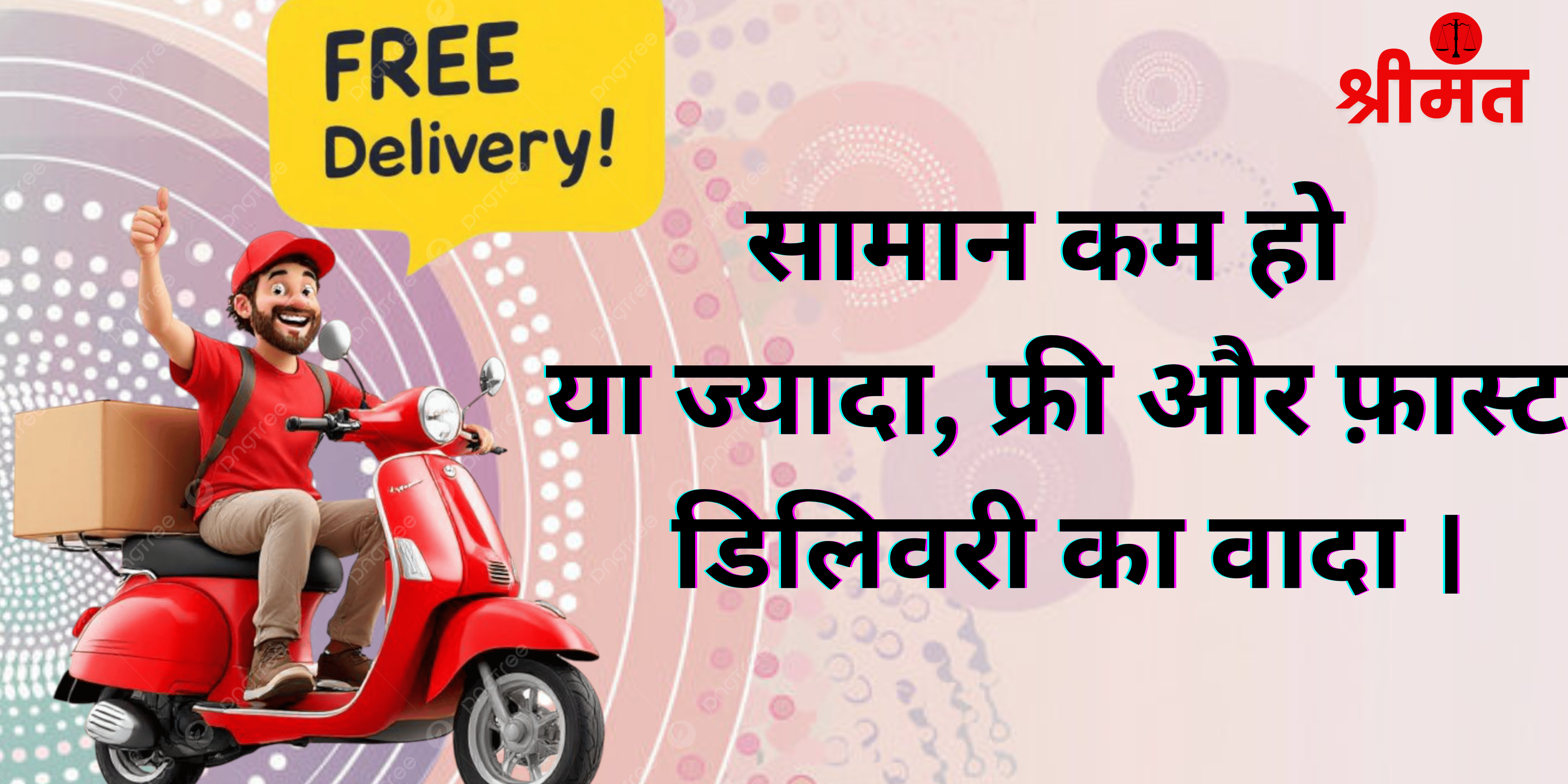 Black and Beige Simple Coming Soon Banner_20250930_122758_0000.png