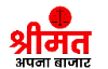 Shreemant Apana Bazar - Jaswadiwala's