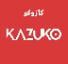 كازوكو
