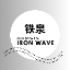 Iron Wave