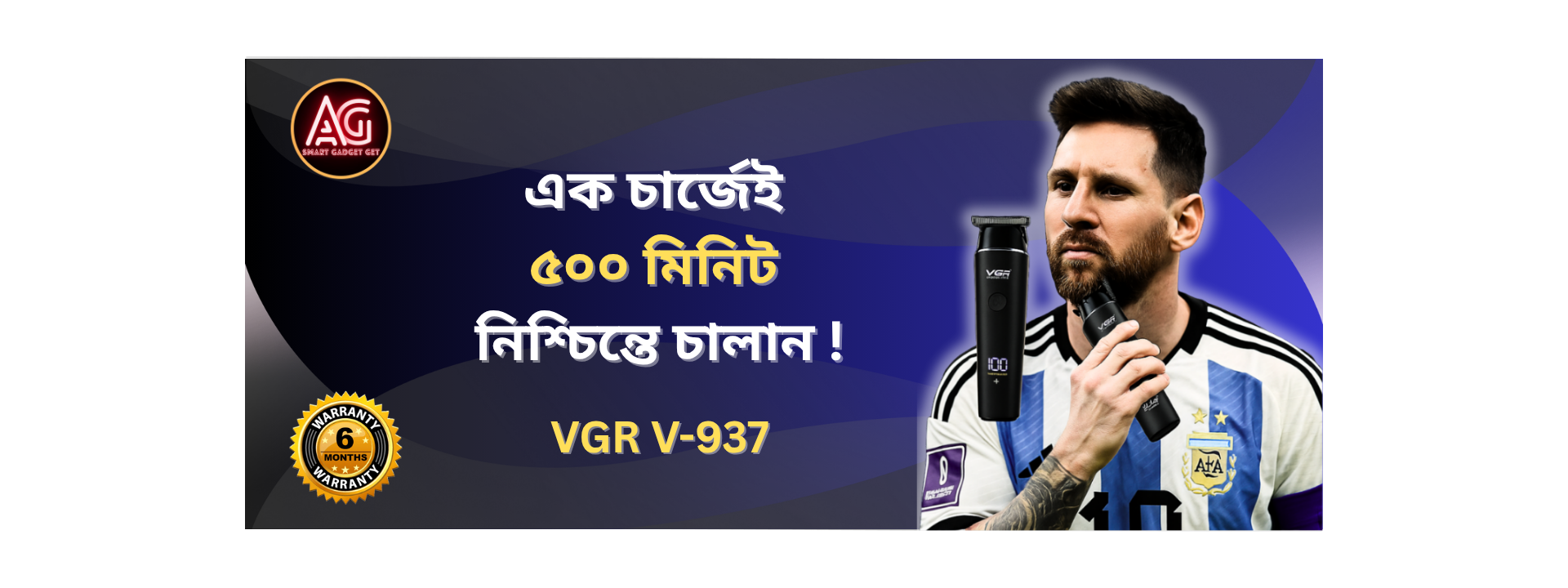 VGR V-937 Sale Banner.png