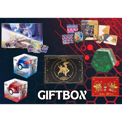 PCHN GIFT BOX