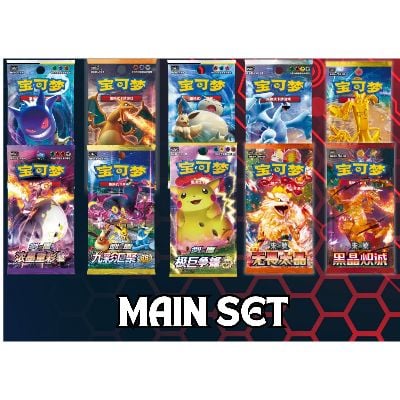 PCHN MAIN SET