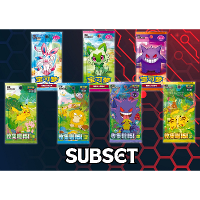PCHN SUBSET