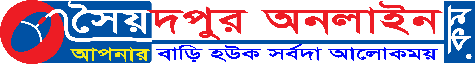 Saidpur Online
