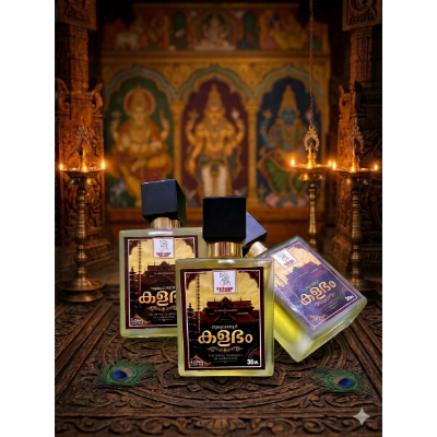 Fragrance