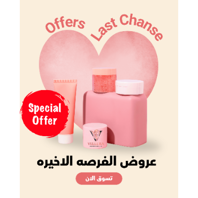 الفرصة الأخيرة-Last Chance