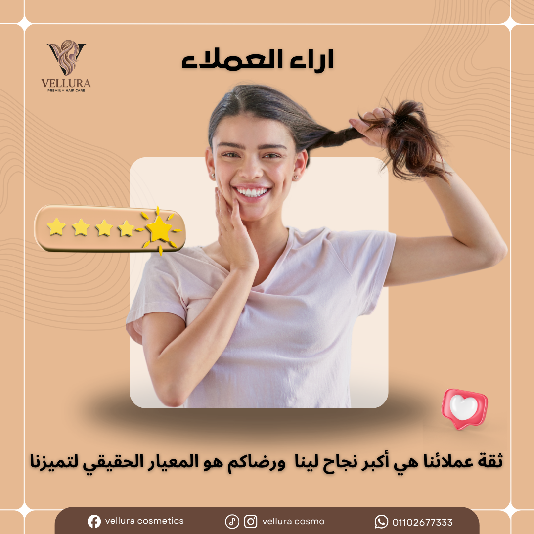 أحمر وذهبي عصري مراجعة العملاء منشور على Instagram.png