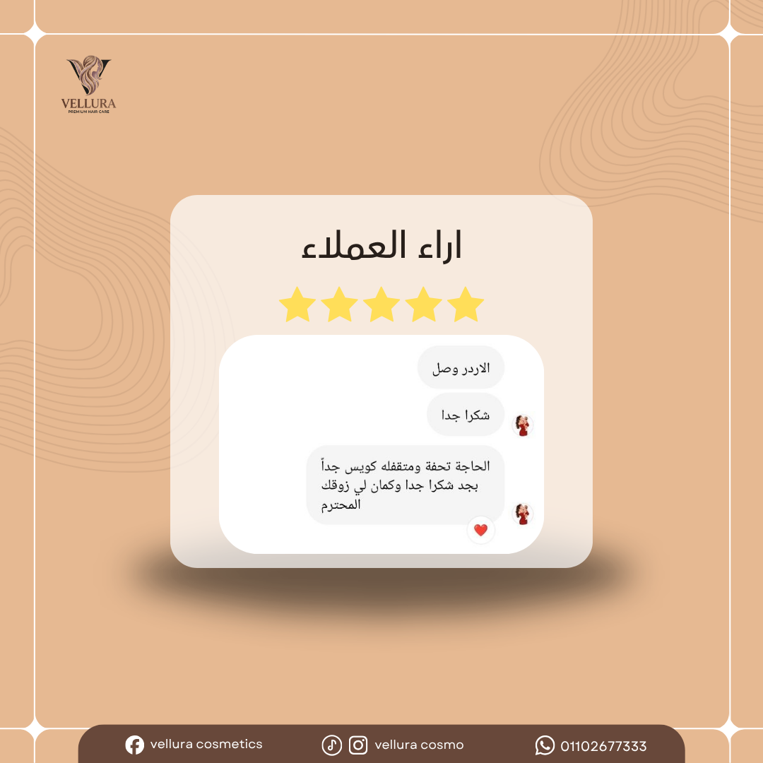 منشور انستجرام بنفسجي بسيط عن اراء العملاء (1).png