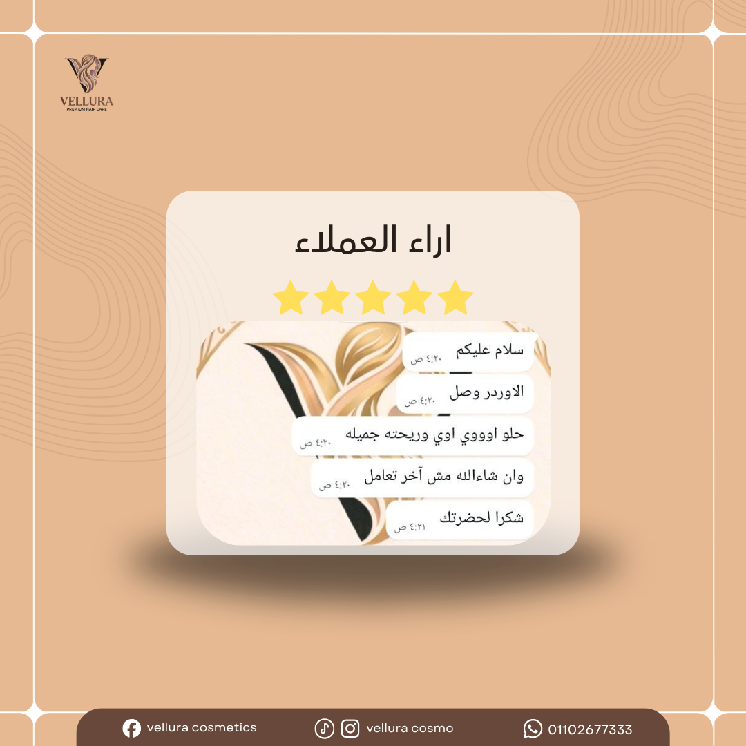 منشور انستجرام بنفسجي بسيط عن اراء العملاء (2).png