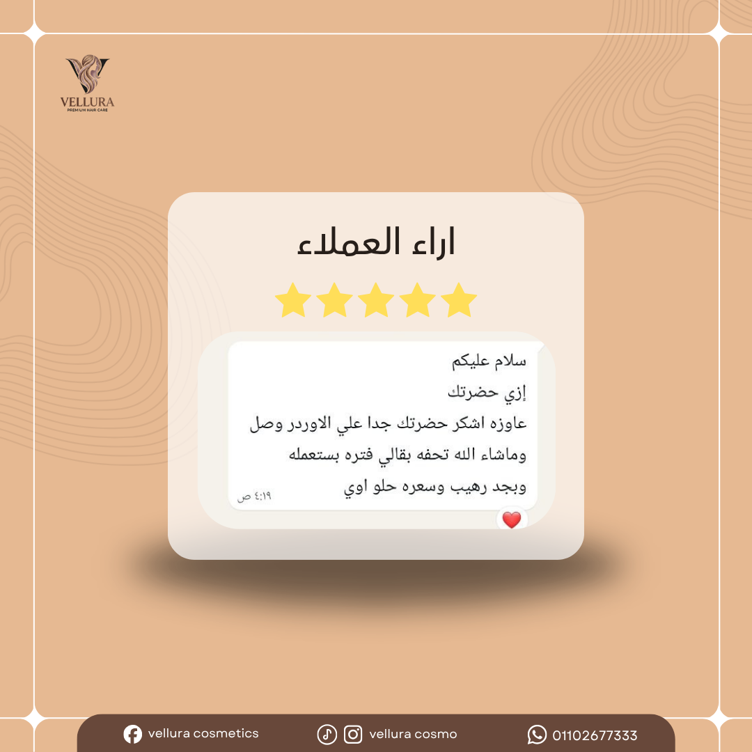 منشور انستجرام بنفسجي بسيط عن اراء العملاء (3).png